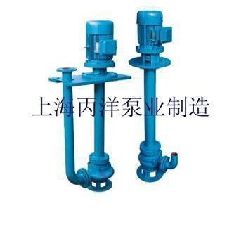 YW液下泵廠家，長(zhǎng)軸液下排污泵廠家，上海液下排污泵廠家