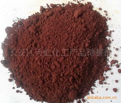 長(zhǎng)安區(qū)天虹化工產(chǎn)品銷(xiāo)售部其他無(wú)機(jī)顏料產(chǎn)品列表